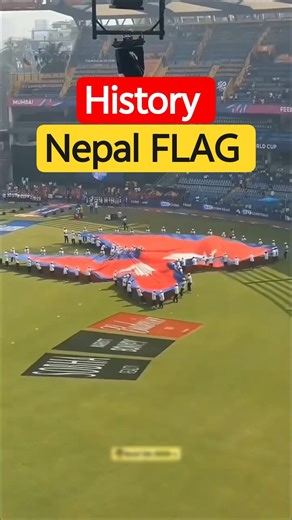 Nepal ka Flag Rectangular kyu nahi he ? Nepal Flag History?#cricket #shorts #shortsfeed #shortvideo