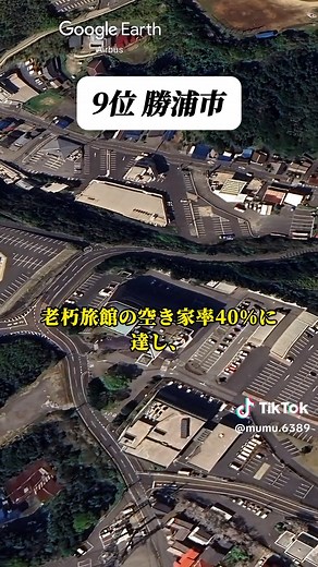 #日本地図 #地理 #maps #foryou #地理系