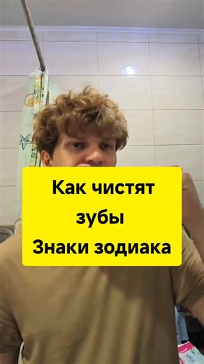 Подпишись 👇 #reels #юмор #шуточное #прикол #смешновидео #смех #жиза #мемас #угар #смешнойшортс