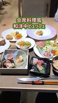 [Hakone] A great value accommodation with a spectacular view and a wonderful buffet [Lake Ashi] #...
