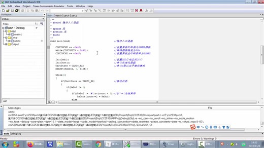 第17讲CC2530-串口控制LED