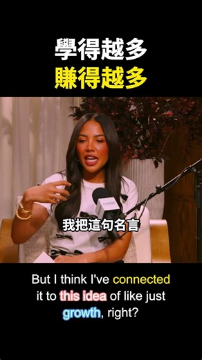 沃倫·巴菲特教我的事：每天學一點，真的能“賺”到 #思維大全 #wealth #buffett #learnchinese #skills #psychology #money