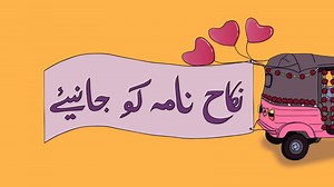 1M views · 11K reactions | Watch this short film to learn about the...