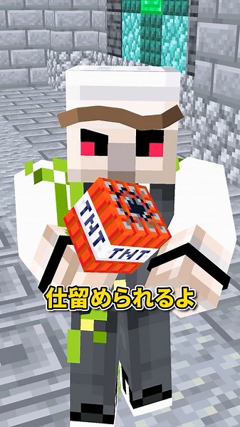 最強セキュリティ #shorts #マイクラ