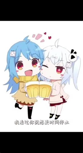 哔哩哔哩17周年-(゜-゜)つロ乾杯！#哔哩哔哩 #b站 #2233娘 #二次元 #B站周年庆