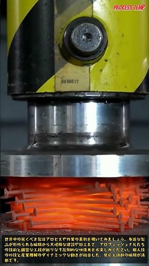 驚きの製造と作業工程の裏側集 #manufacturing #craftsmanship #factory #technology #engineering