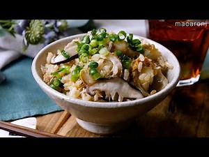 【ベビーホタテときのこの炊き込みご飯】炊飯器で失敗なし！旨みが凝縮♪