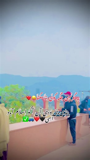 #viralmyaccount🙏🙏😚😘 #اساں__رکھی__اے__کھیڈ__خدا__تے @عَرفانِ سندھُو 😎 @Taj khan @jutt 💓 @⚜️ ملک ہاشم اعوان ⚜️ @🇲 🇺 🇷 🇸 🇭 🇦 🇩 @💯🥀نومی بھٹی جھنگ آ لا💞 @❤⭐⭐❤ منصور سہیل🌙اعوان. . ✨⭐. @shakeel bhatti @❤️ملک فیصل شہزاد❤️ @❤️راشد سندھو 💝