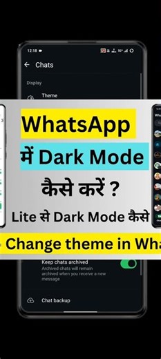 how to turn on WhatsApp dark mode #viral #tutorial #shorts #ytshorts #short #hdstatus #techreels