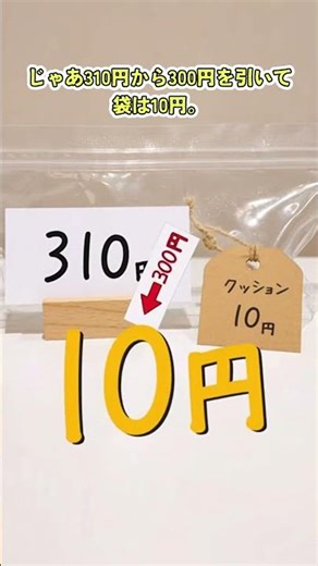 パラオのクッション #countryballs #ポーランドボール #countryball #2ch