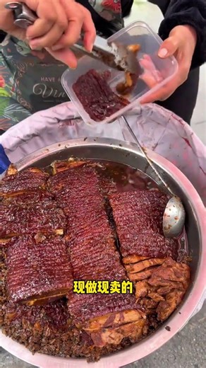 Chongqing's Street Delight: Real-Deal Braised Pork at Just 35 Yuan