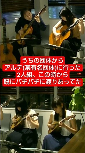 某有名団体に行った2人組とバチバチな「序曲レナータ」のラスト #マンドリン #鹿児島 #ナポリと姉妹都市 #mandolin #マンドリン団体の将来像