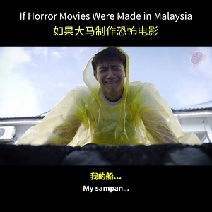 8.4K reactions · 1K shares | The scariest movie in Malaysia is the...