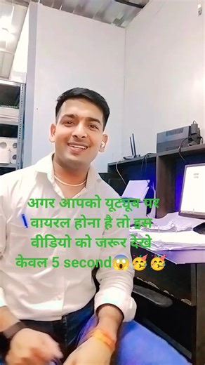 Mujhse Mohabbat Ka Izhaar Karti | Hum Hai Rahi Pyaar Ke | Amir khan #shorts #viral #trending 🫣🙂😊🌹