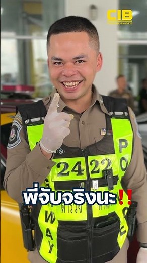 ใช้จ่ายสิทธิ์คนละครึ่งอย่างถูกต้องนะครับเบบี๋✅