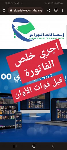 Vidéos de Internet_solutions (@internet_solutions) avec الصوت الأصلي - Internet_solutions