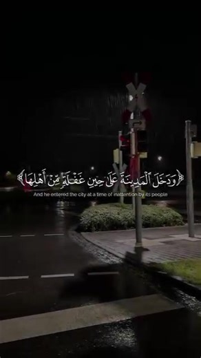The Importance of Praying upon the Prophet Muhammad
