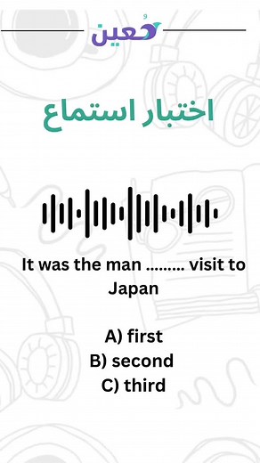 اختبار ALCPT وكيفية التحضير له