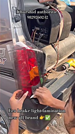 Eico car brake light lamination new all brand