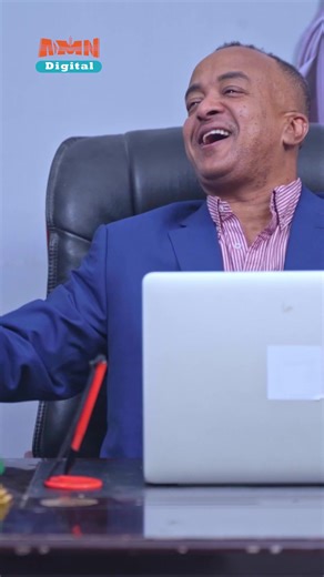 የአንበሳው መጣ | የቤተኛ ድራማ