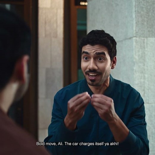 It's Self Charging. Yalla Hybrid! | ! ذاتية الشحن. يلا هايبرد