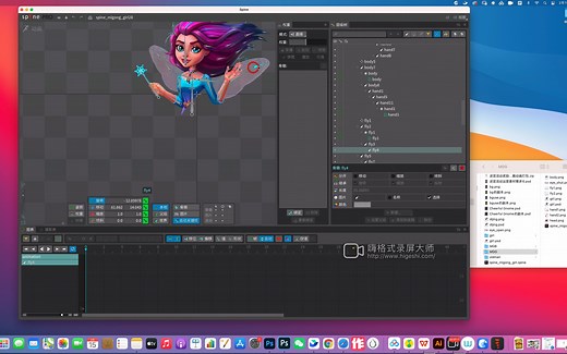 Spine教程6制作并导出动画
