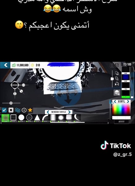 شرح خطوط كار باركينج بالتفصيل