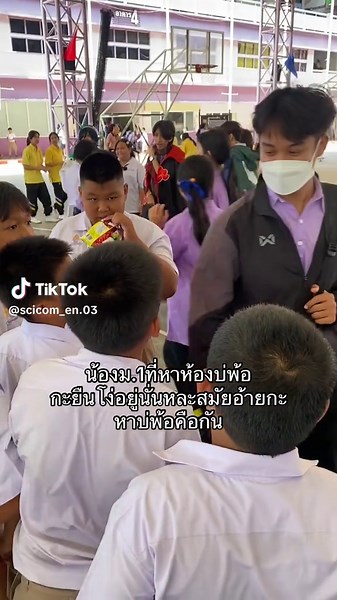 หาเอาเด้อสูพวกอ้ายกะเฒ่าแล่ว