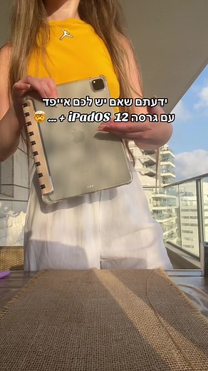 אם יש לכם אייפד חדש או שאתם מתחילים ללמוד איך להשתמש באייפד ולסכם / לנהל זמנים באופן דיגיטלי. הגעתם למקום הנכון! 📆📚🩺📱🌷📝🥹 *גרסה 15.4 IPadOS באייפד מאפשרת פיצ׳רים יותר מעודכנים וחדשים באפליקציות* 🫀📚תעקבו לטיפים נוספים לאייפד וללימודים🧬🩺 הפלאנר הדיגיטלי בסירטון מכיל 15 מחברות מעוצבות, יומן עד סוף שנת 2025, 160 מדבקות ועוד…🥰 *הפלאנר לא כלול באפליקציה* הפלאנר מתאים לאפל ולאנדרואיד 👩🏼‍💻 ומעולה ללימודים ולניהול זמנים 🤍 קישור בביו לפרטים נוספים והזמנות 🎧☁️ קיימים לפלאנר 3 דגמים שונים 🫧