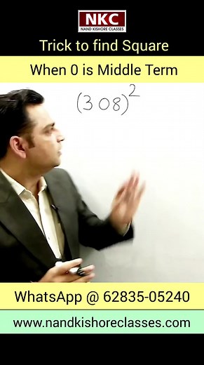 Short Trick to find Square when 0 is the middle term #math #mathfun #mathtricks #square #shorts #viral #viralvideo #mathviral #mathematics #mathhelp | Maths Solutions by Nand Kishore