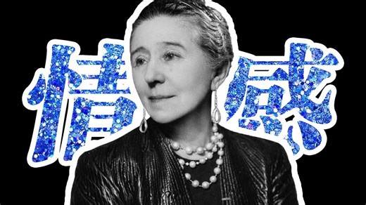 【飞行鼠课堂】LANVIN：跨越世纪之美（简中网唯一深度解读）