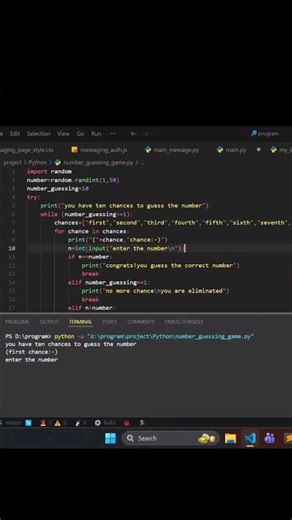 Python Number Guessing Game #python #coding #game #programinglanguage #shorts