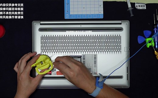 小秋搞机 机械革命CODE01 2022 拆机CODE01 V2 6800H拆机升级内存硬盘无线网卡清灰维护