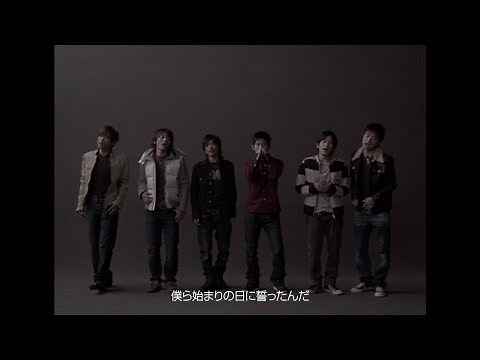 V6 / 僕と僕らのあした（YouTube Ver.）