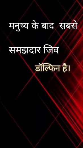 fact videos#, short fact video,# viral fact video#, facts