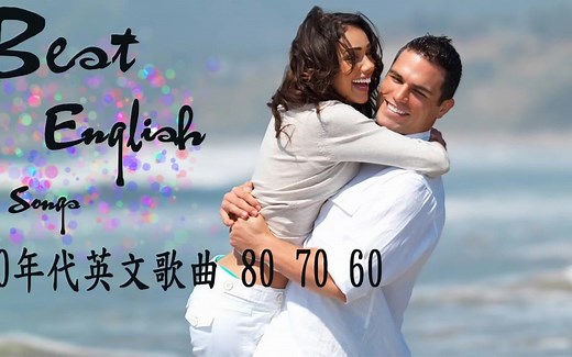 历史上最伟大的100首经典英文流行歌曲 ( best english song all time ) 一生中不可不听的50首经典英文歌曲-Youtube