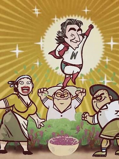 Wineman (2014-2021) - TV Show