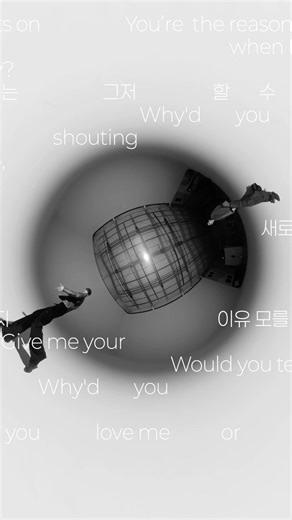 Unbreakable (360 Visualizer)