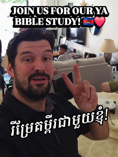 Young adult Bible study 📖 Studying Mark 2, talking about fasting, playing games, and hanging out with great friends. Excited to see how God uses these young adults to reach Cambodia with the gospel 🙏🇰🇭 #youngadult #BibleStudy #Cambodia #FaithTok #khmer
