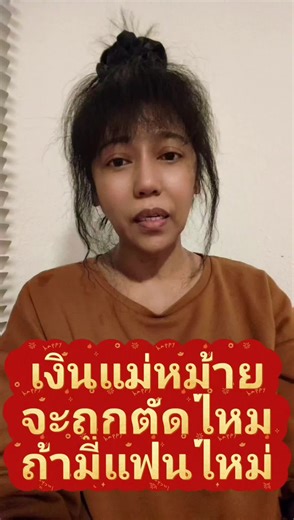 Exploring the Lives of Thai Women with Foreign Partners