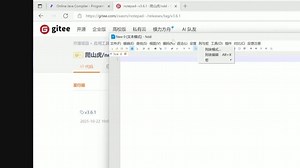 认识文本编辑器 记事本 与 notepad--