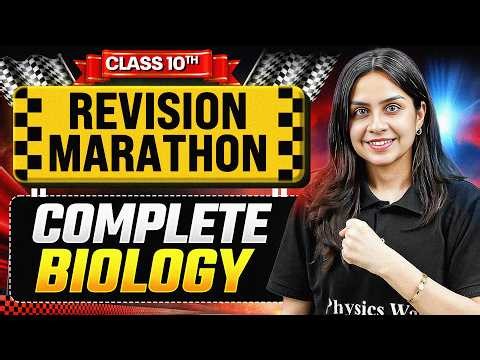 Class 10th 2026 Marathon 🔥| Biology | Complete Syllabus Revision #Biology
