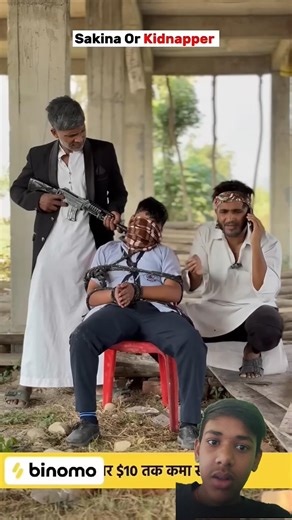 #Sakina aur kidnapper green screen shot#funny short