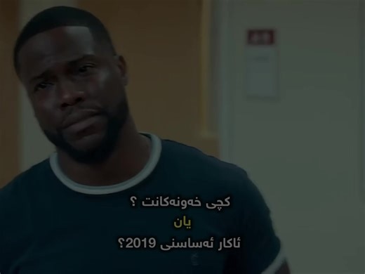 ‏2019