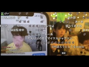 暗黒放送 沼娘集合 ぽんちゃんと親方のエピソード 20250425