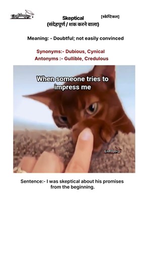 Skeptical | English vocabulary | #shorts