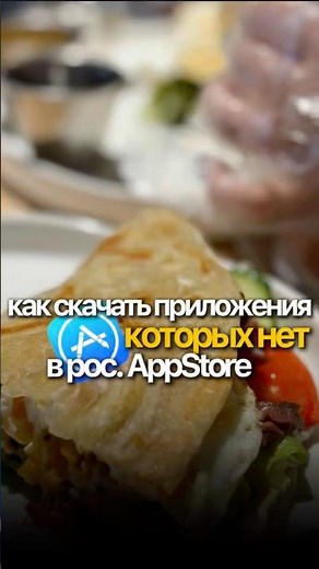 Как скачать chat gpt в России?