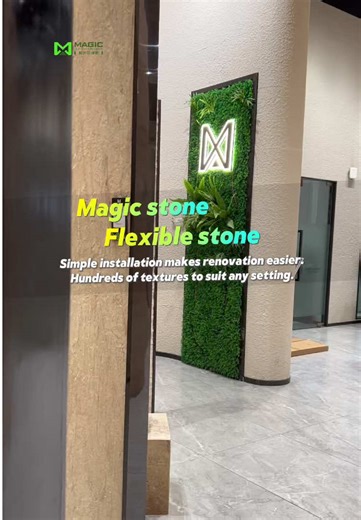 Magic stone flexible stone,Simple installation makes renovation easier. Hundreds of textures to suit any setting. #magicstone #softstone #renovation #buildingmaterials #artificialstone