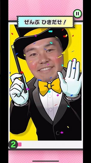 19/80 てじな
