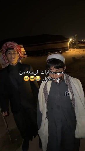 سنابات فراج قزيع السهلي: ذكريات مؤثرة من المشاوير